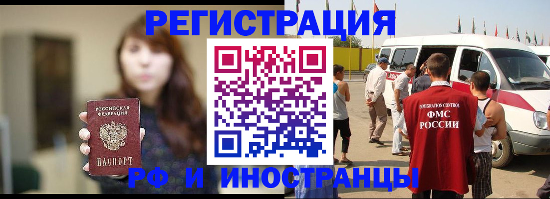 регистрация для дет. сада в Красном Куте